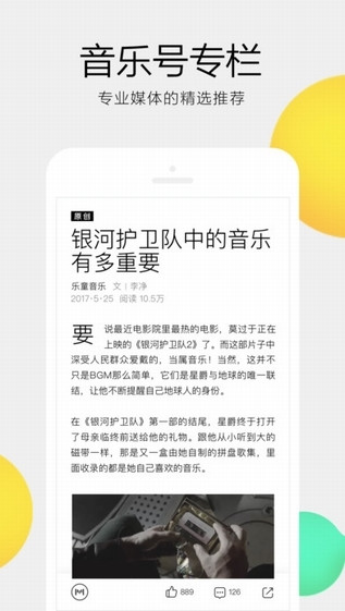 澳门天天彩精准免费资料大全,安全解答解释落实_观察款75.6