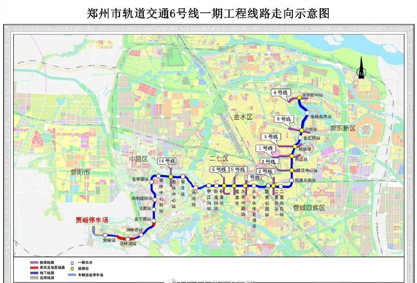 郑州地铁6号线线路图最新动态与影响分析