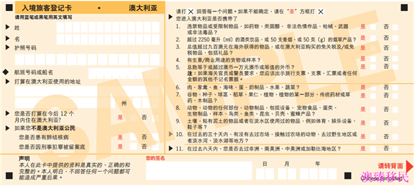 新澳资料大全正版2024金算盘,实证解析解读_完美制56.693