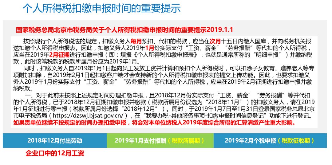 新澳门黄大仙三期必出,细致探讨策略解答解释_自主版63.843