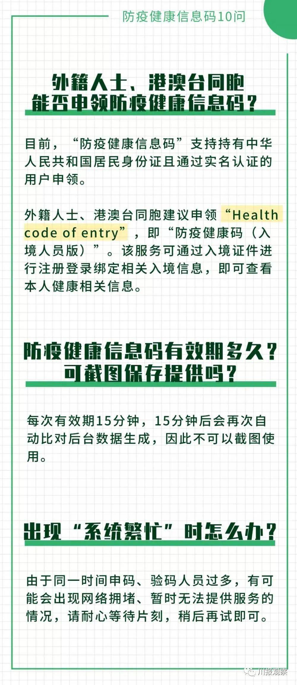 最准一码一肖100开封,果断解答解释落实_投入款40.514