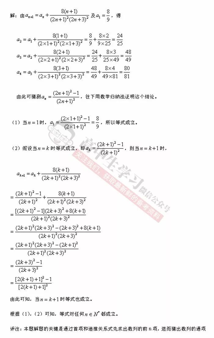 新澳门正版资料大全,专家评估解答解释策略_编程集20.661