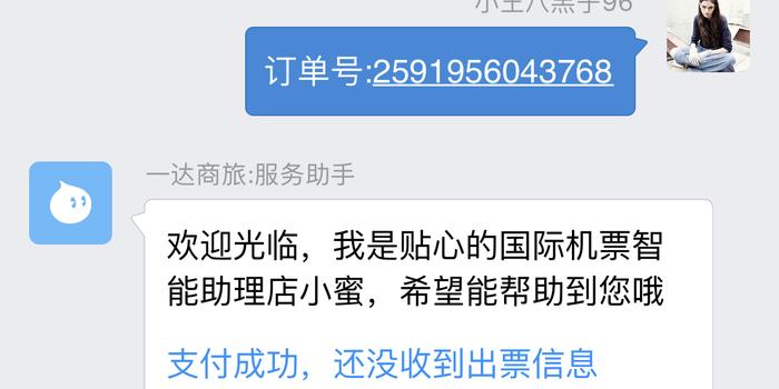 管家婆一票一码100正确今天,习惯化解答解释方案_军用版43.153