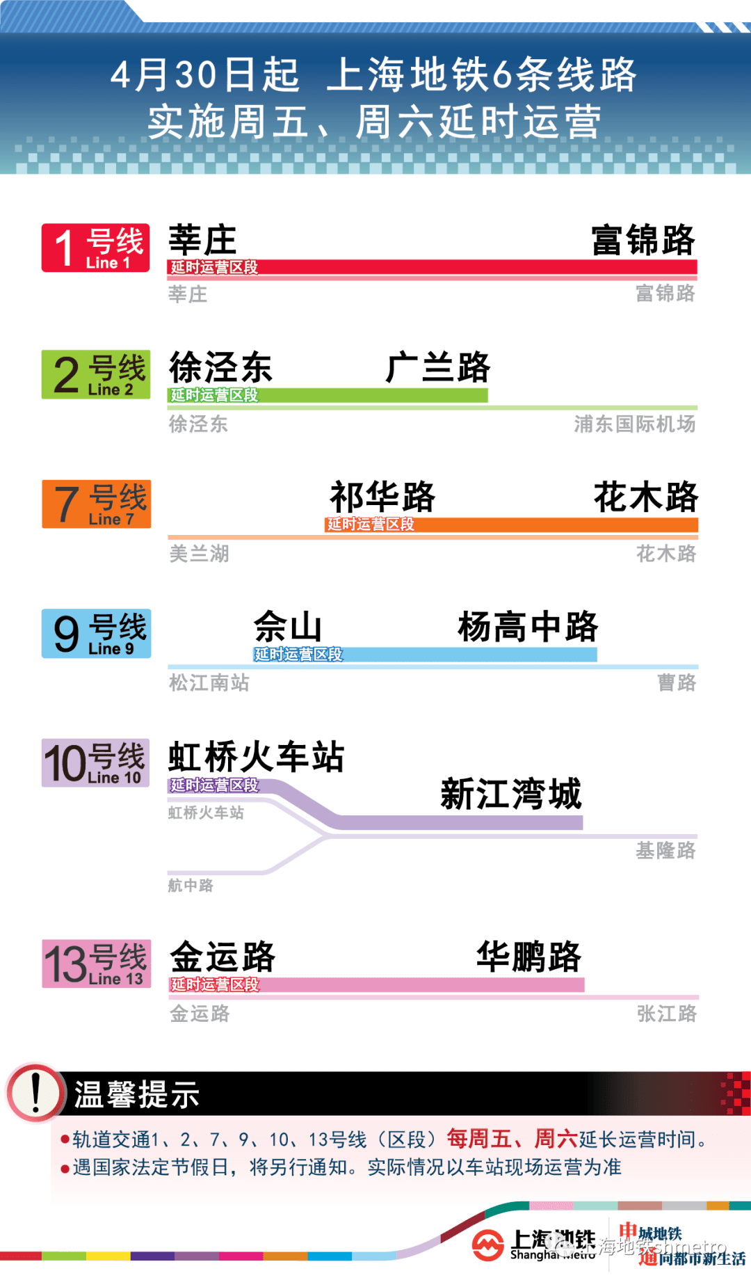 2024年管家婆资料,高效化执行策略_BT54.073