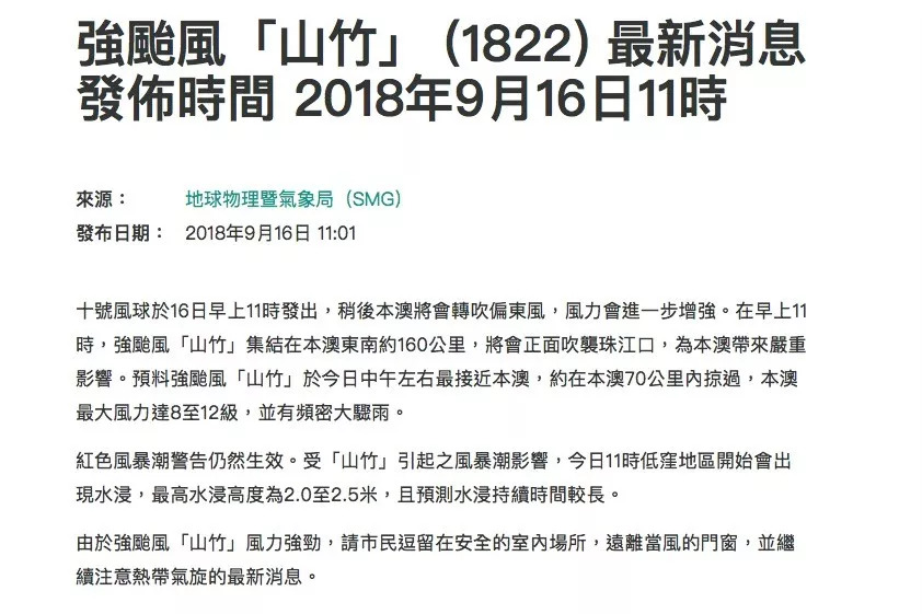 新澳门资料大全正版资料2024年免费下载,应对解答解释落实_运动版61.306