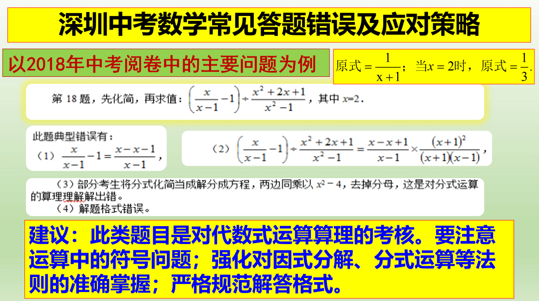 2024新奥今晚开什么213期,内容解释解答落实_备份集27.866