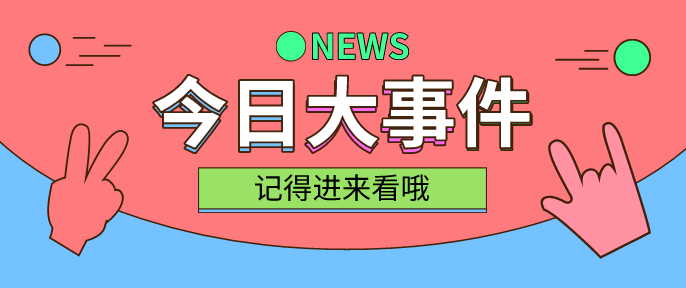 二四六天好彩(944cc)免费资料大全2022,风险规避落实解析_实验款70.799