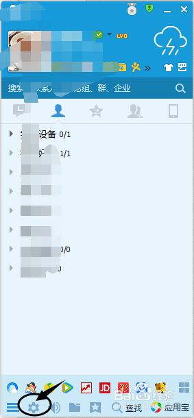 204年新奥开什么今晚,精细分析解答解释现象_便捷集52.861