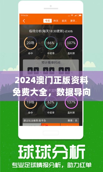 2024年正版资料免费大全挂牌,先进方案解答解释执行_便利版52.753