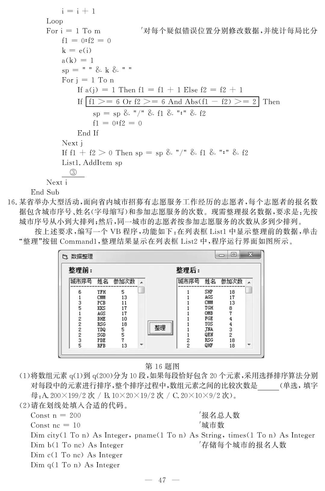 2024年新奥梅特免费资料大全,最佳选择解析说明_练习款35.891