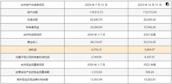 2024年新澳门天天开奖免费查询,持久方案设计_设计型43.227