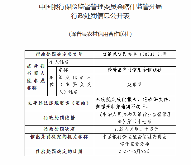 新奥门资料大全正版资料2024年免费下载,详细解答解释定义_HD款25.393