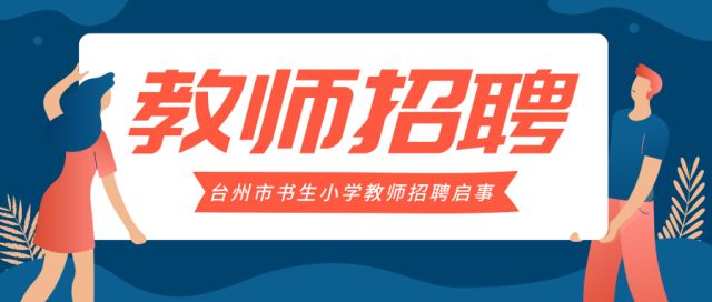 台州驾驶员招聘网最新招聘信息全面解析