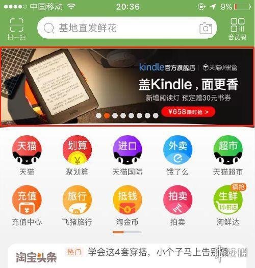 2021澳门精准资料免费公开,收益成语分析落实_Kindle14.859