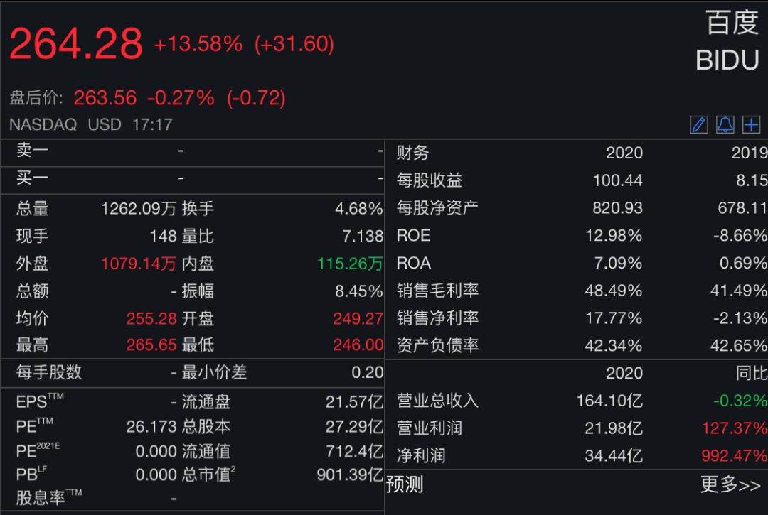 2024香港港六开奖记录,功能性操作方案制定_试用版48.263