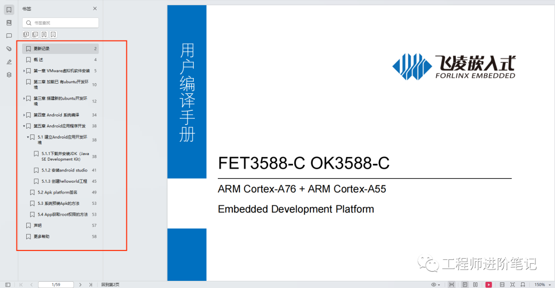 7777788888精准跑狗图,效率资料解释定义_精简版59.205