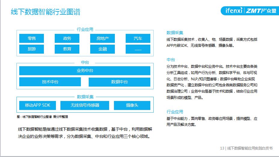 新澳天天开奖资料大全下载安装,国产化作答解释落实_标配版36.804