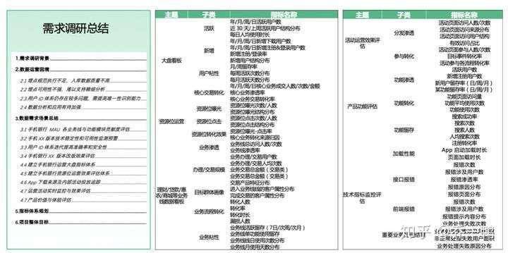 澳门一码一肖一待一中今晚,数据资料解释落实_领航款91.975