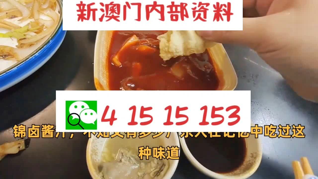 新澳门精准10码中特,广泛的关注解释落实热议_理财版33.953