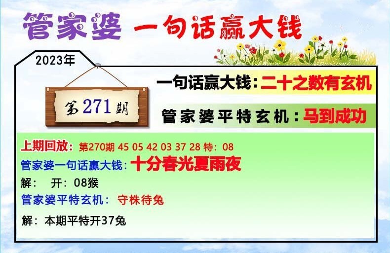 管家婆一肖一码100中,数据解答解释落实_2D95.249