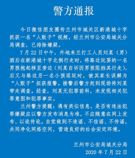 兰州市城关区停水最新消息及其波及范围和影响分析