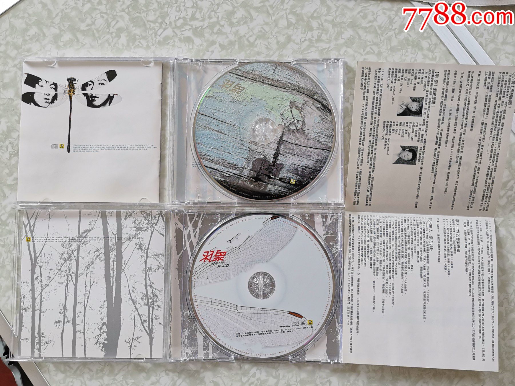 最新CD，音乐产业革新与消费者期待之间的交汇点