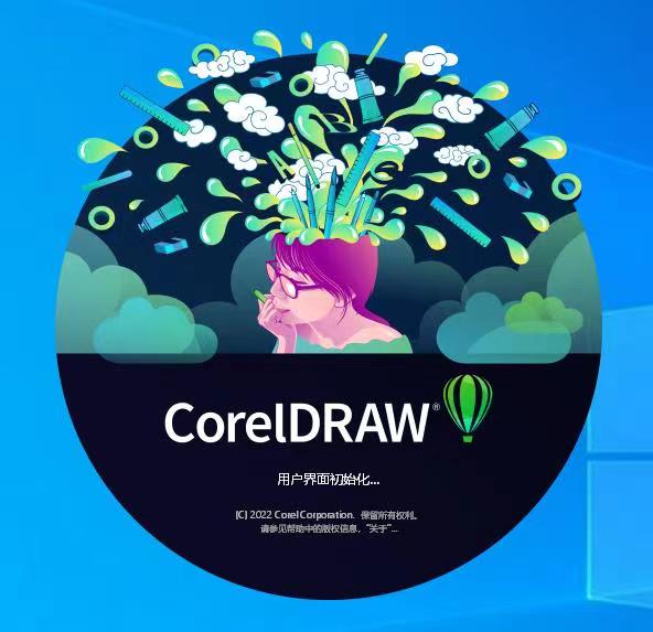 CorelDRAW最新版的魅力与优势解析