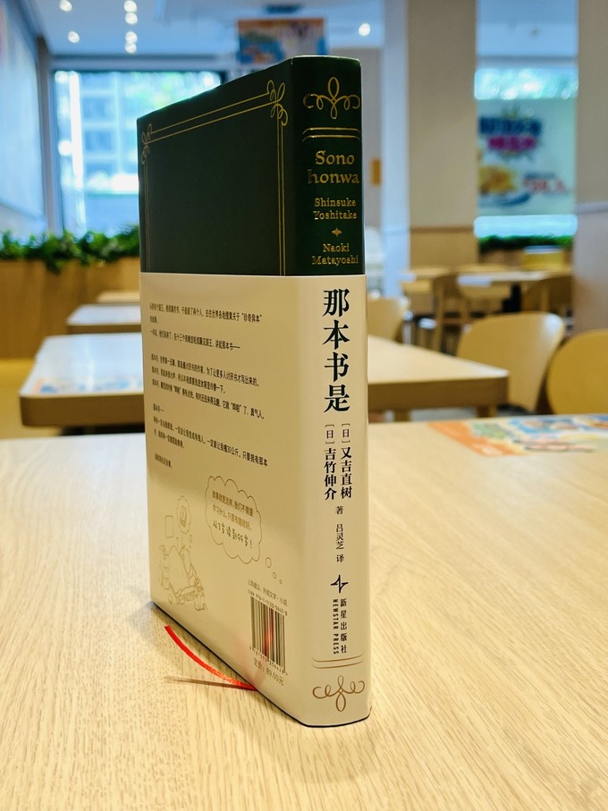 最新书籍的魅力与启示，探索知识与智慧的边界