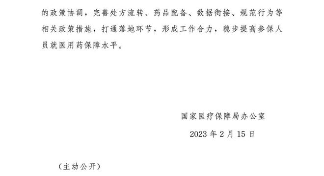 宜都最新拆迁通知，城市更新与发展的必然选择