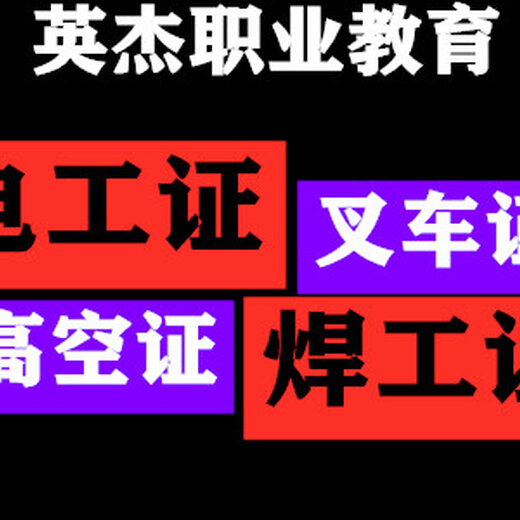 南沙焊工招聘，技能与机遇的绝佳匹配