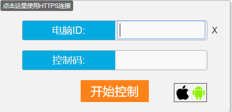 探索最新免杀远控技术的应用