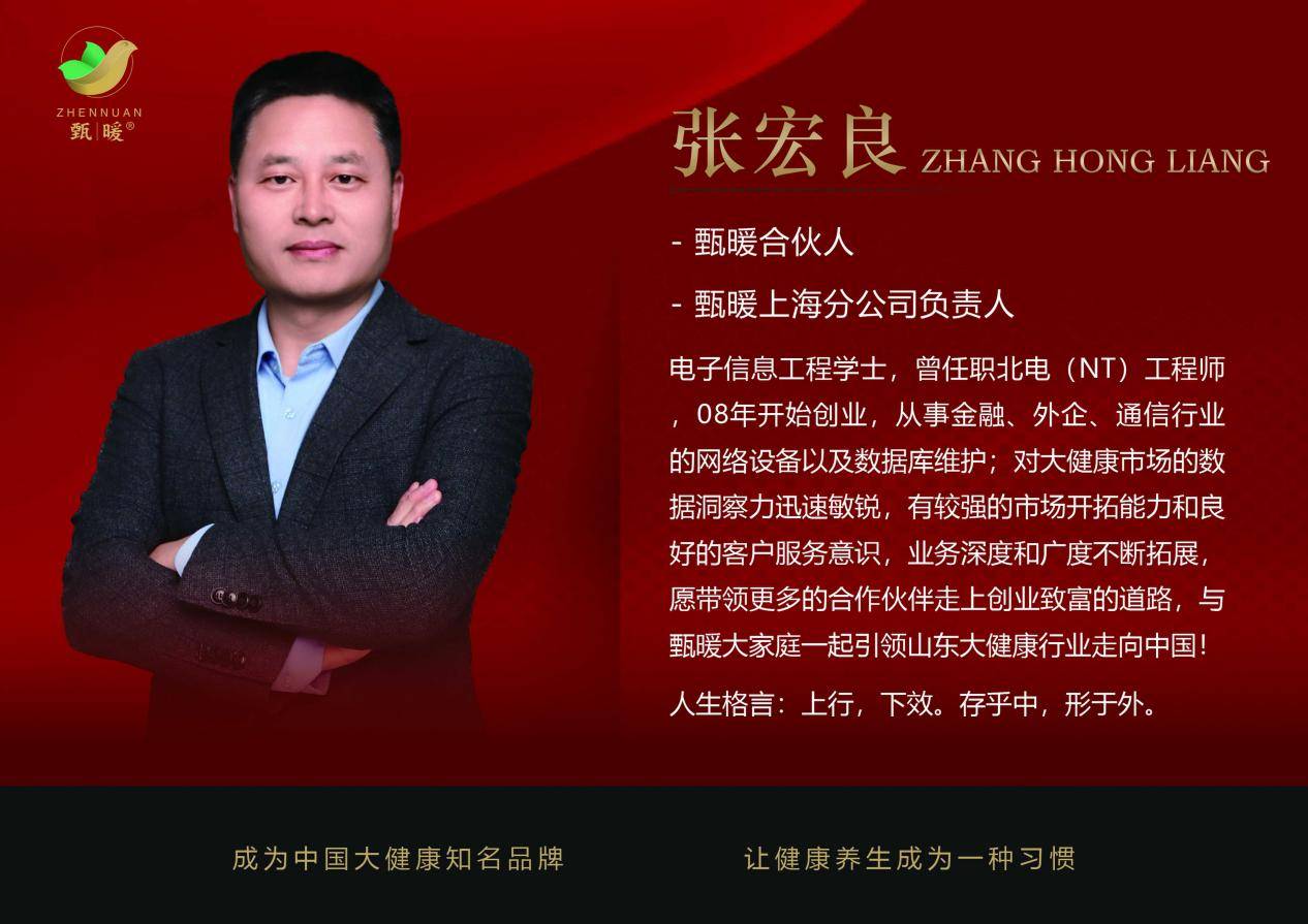 张宏良深度解析社会现象，启示与反思