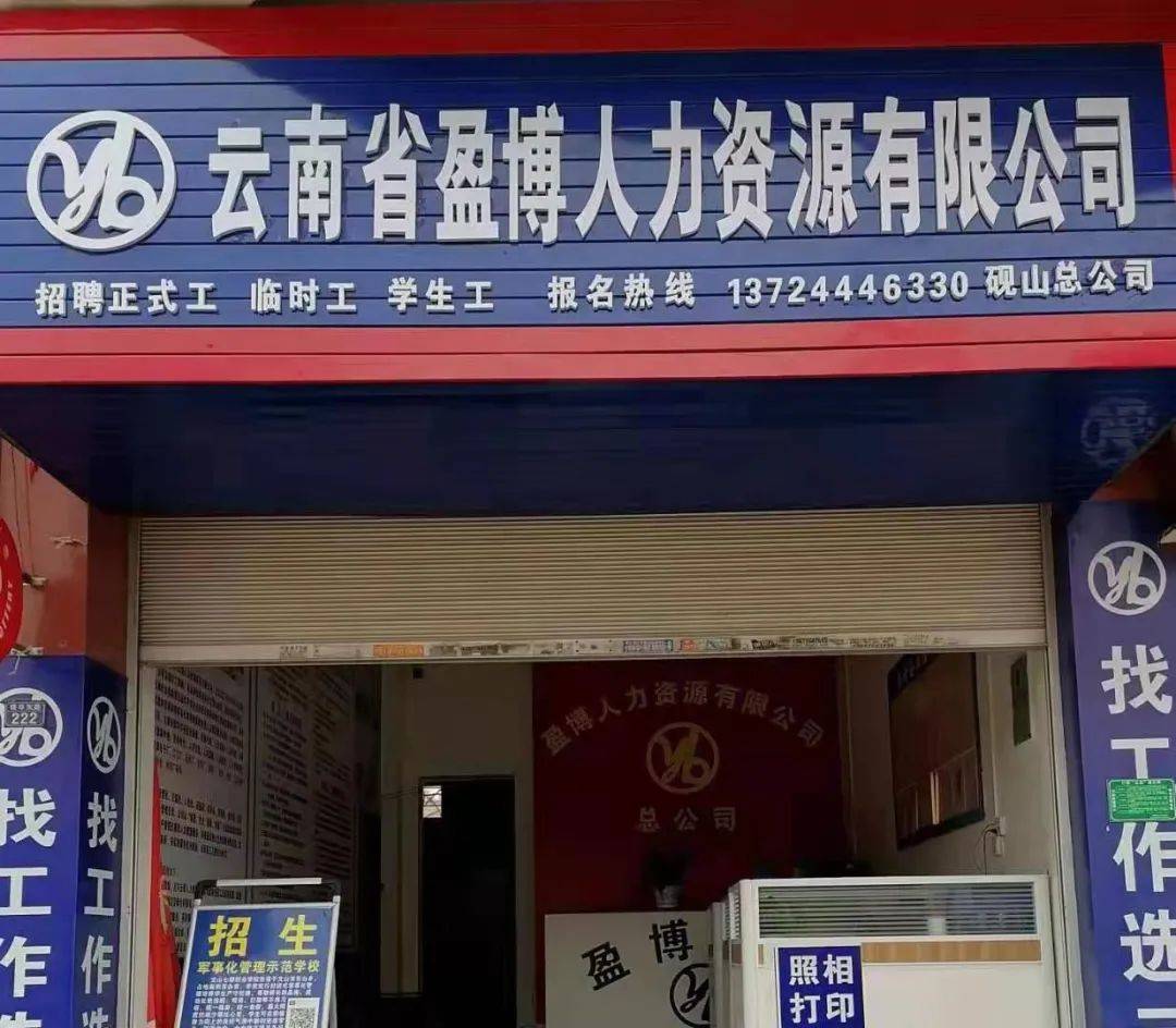 李渡最新工厂招聘启事发布