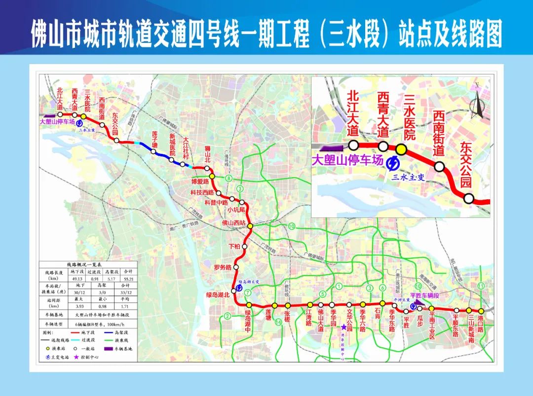 佛山三号线最新路线图全面解析