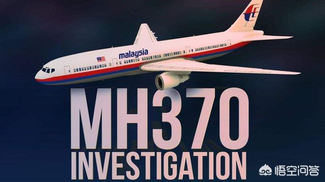 马航MH370最新消息，持续追寻真相与家属支持行动