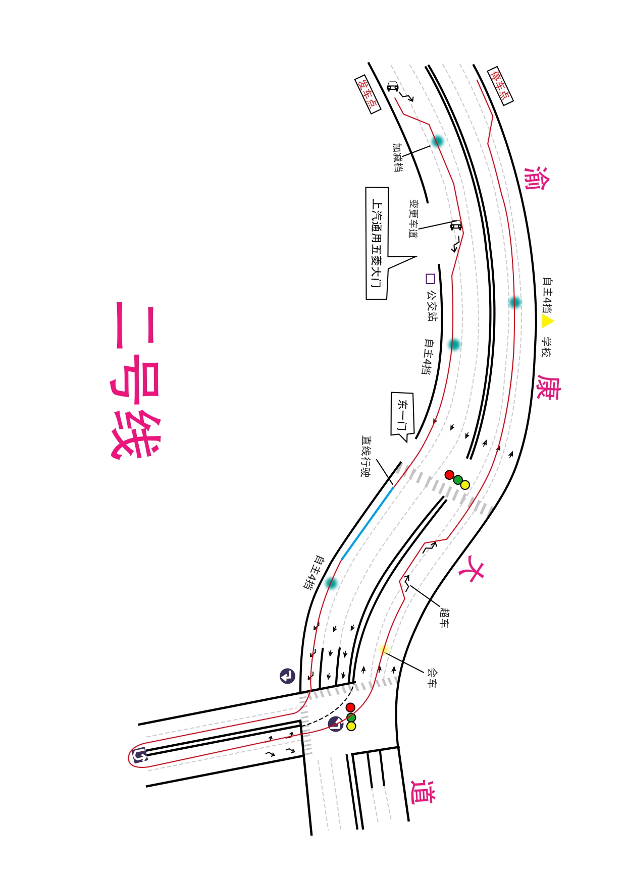 复盛科目三路线图最新详解及指南