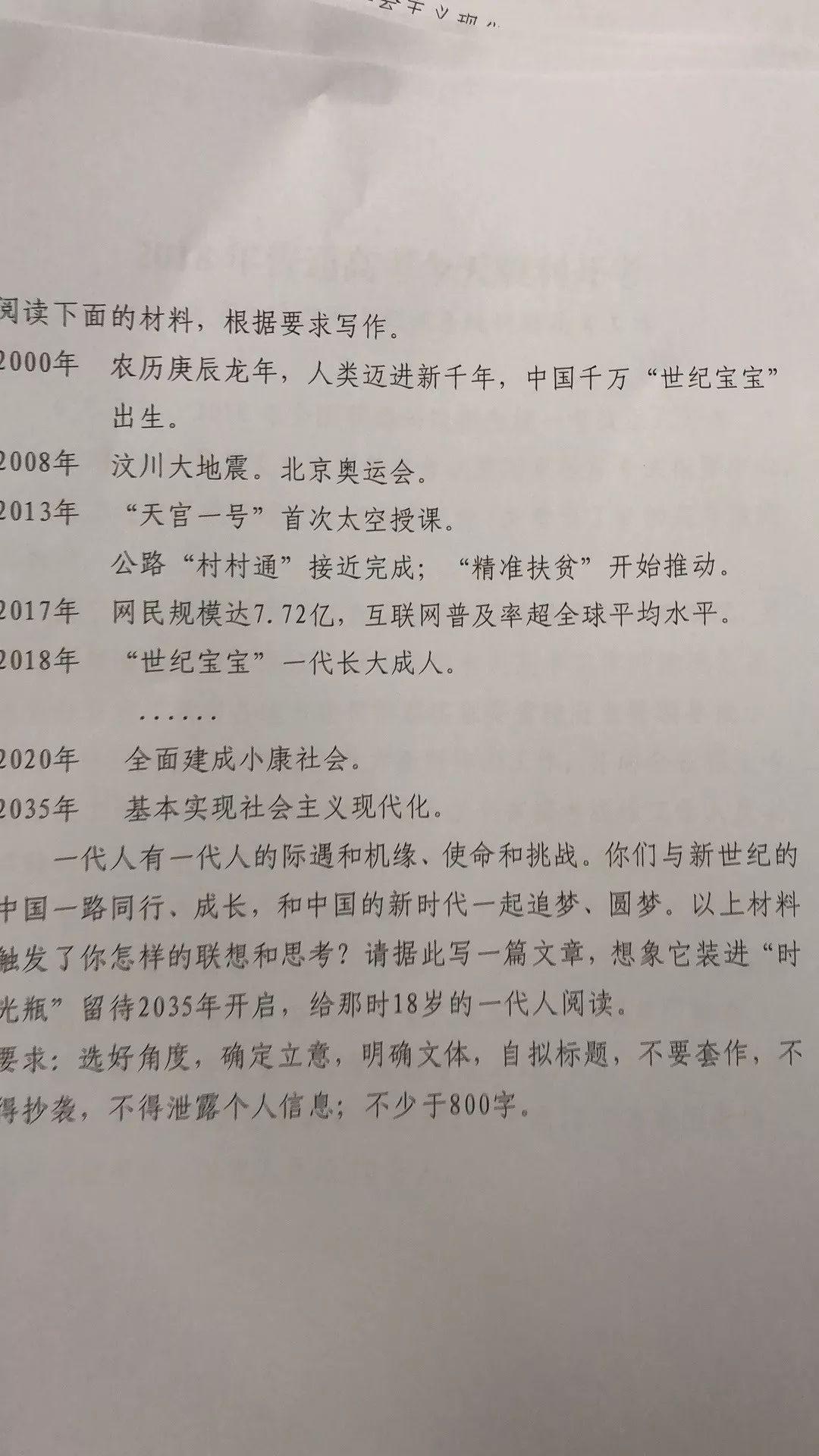 广东高考改革最新方案，迈向公平科学的教育评估体系之路