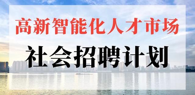 千岛湖人才网最新招聘动态，探索职业发展无限机遇