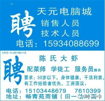 破晓之光 第6页