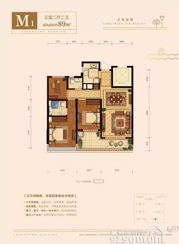 绿城剡江越园最新消息深度解读