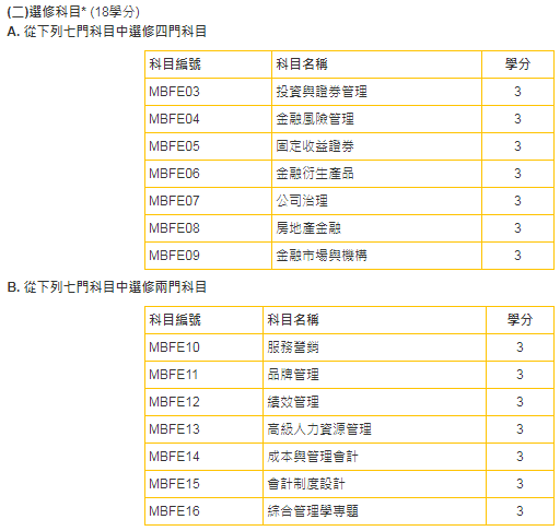 新澳门彩开奖结果2024开奖记录,新兴技术推进策略_标准版90.65.32