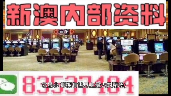 2024澳门精准正版免费大全,最新热门解答落实_影像版1.667