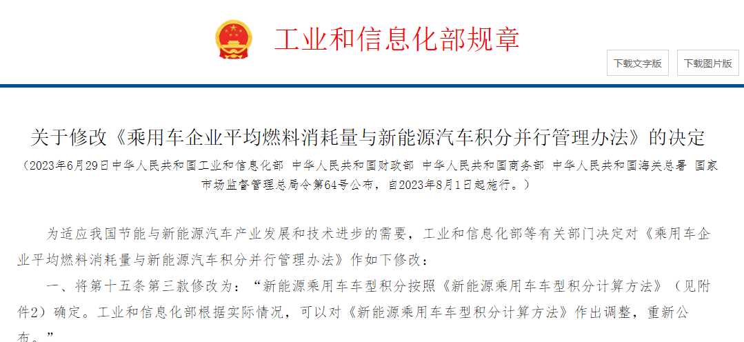 新澳天天开奖资料大全最新54期开奖结果,涵盖了广泛的解释落实方法_标准版1.292