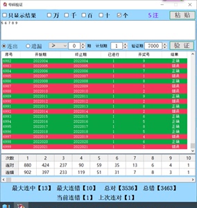 澳门开奖结果+开奖记录表013,全面解答解释落实_HD48.32.12