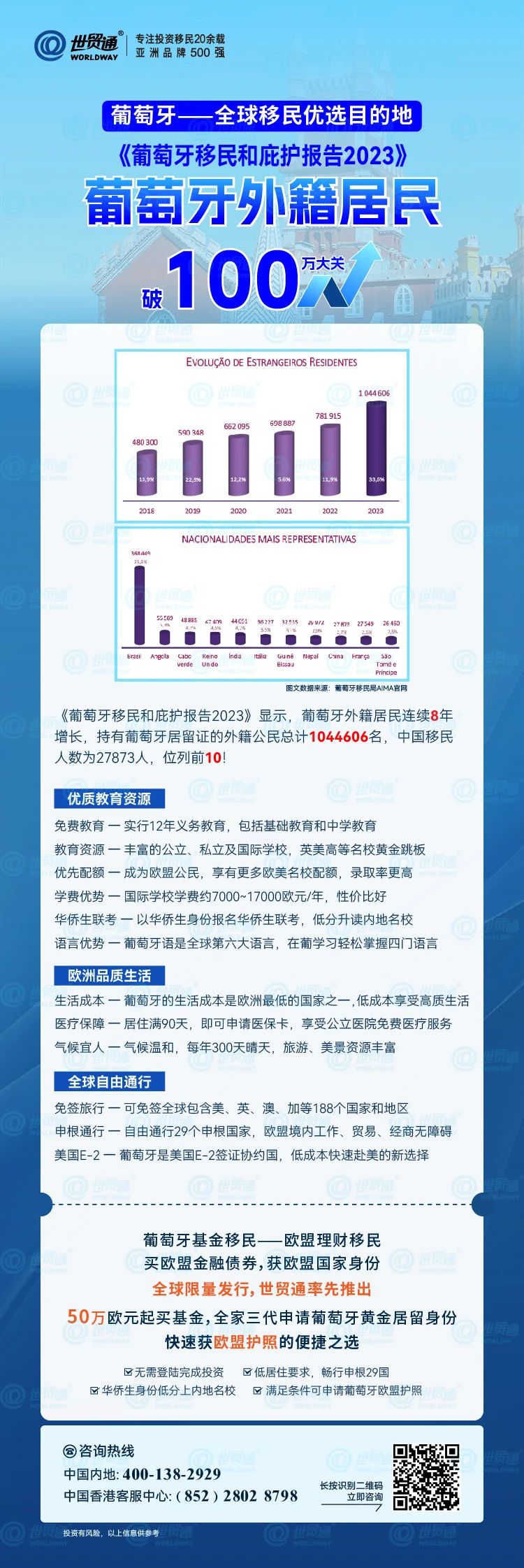 2024新奥正版资料免费提供,科学化方案实施探讨_粉丝版346.372