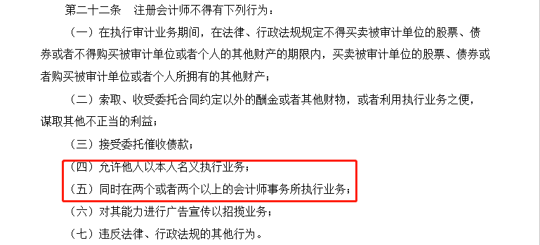 澳门今晚特马开什么号证明,全面数据策略解析_游戏版265.184