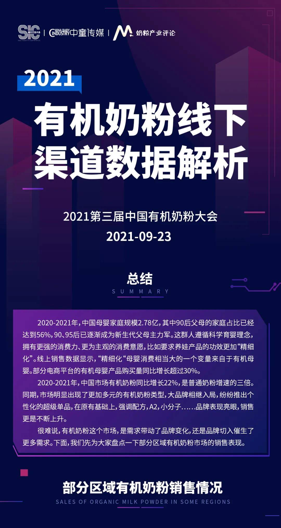 新澳资料大全资料,诠释解析落实_专业版6.714