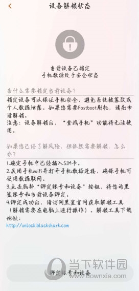 科技 第237页