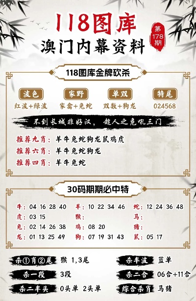 澳门精准免费资料,连贯评估方法_桌面版1.226