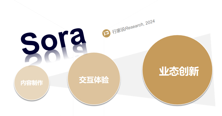 2024新奥今晚开什么号,新兴技术推进策略_储蓄版19.42